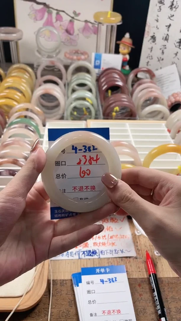 未镶嵌手镯石英质玉（金丝玉）4-382