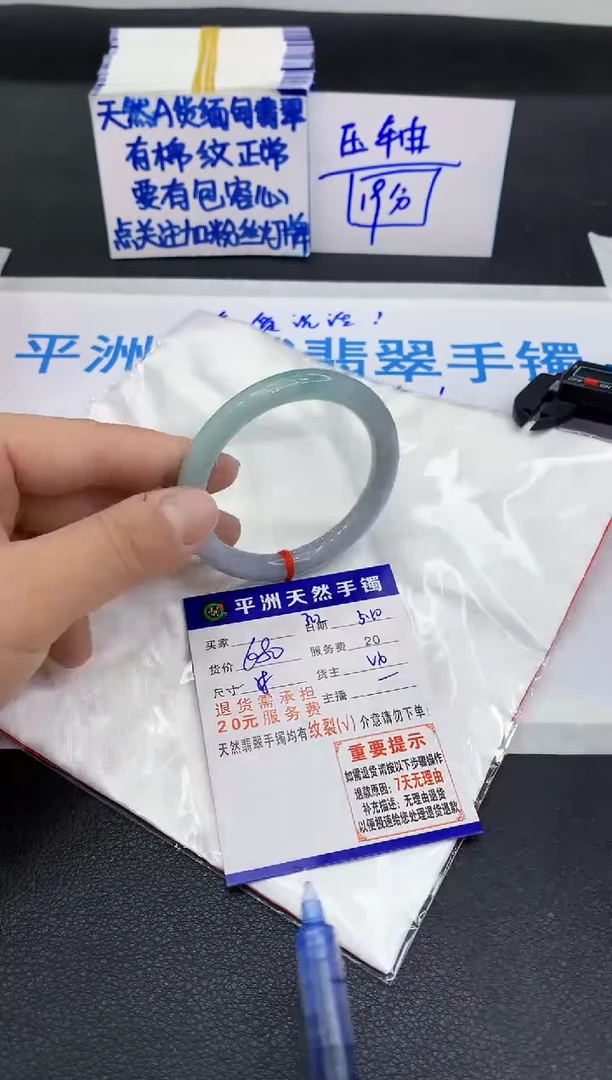 翡翠手镯未镶嵌111111111