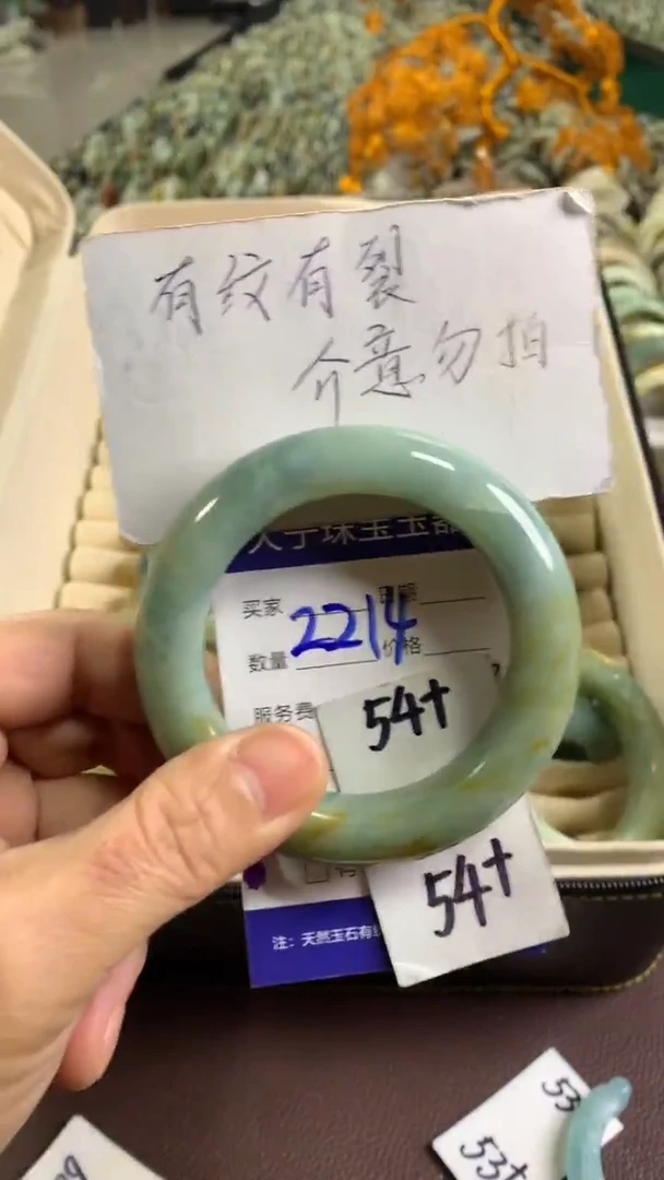 未镶嵌蛇纹石玉手镯2214