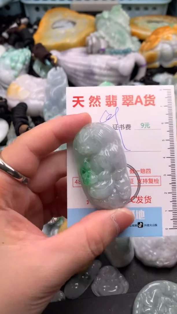 吊坠(不含链)未镶嵌翡翠1