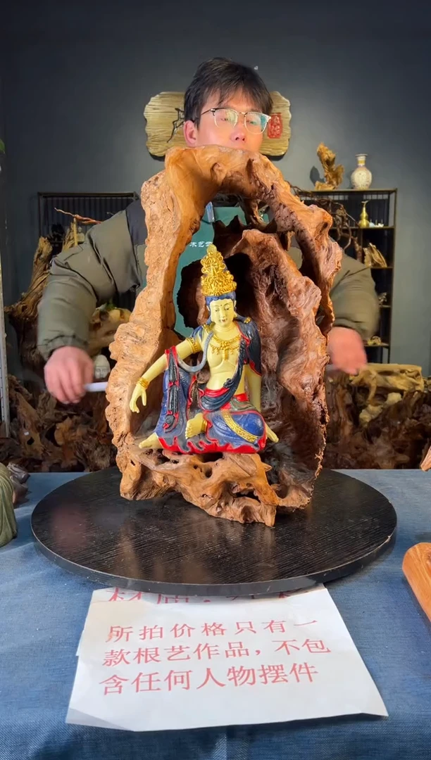 木卢师傅根艺作品（不包含人物摆件）