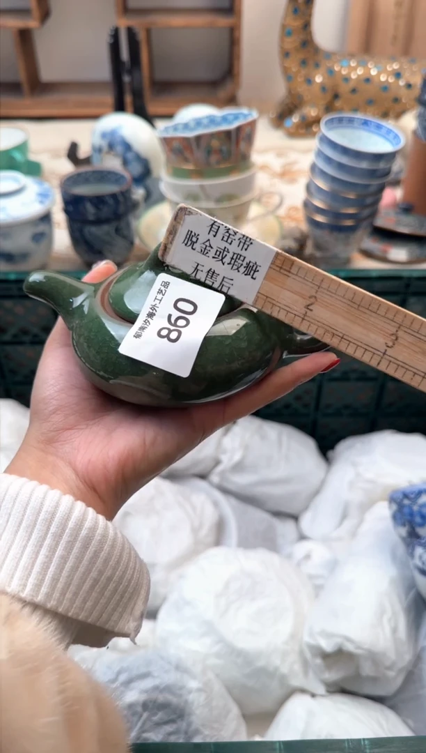【闪购商品】瓷片A           860