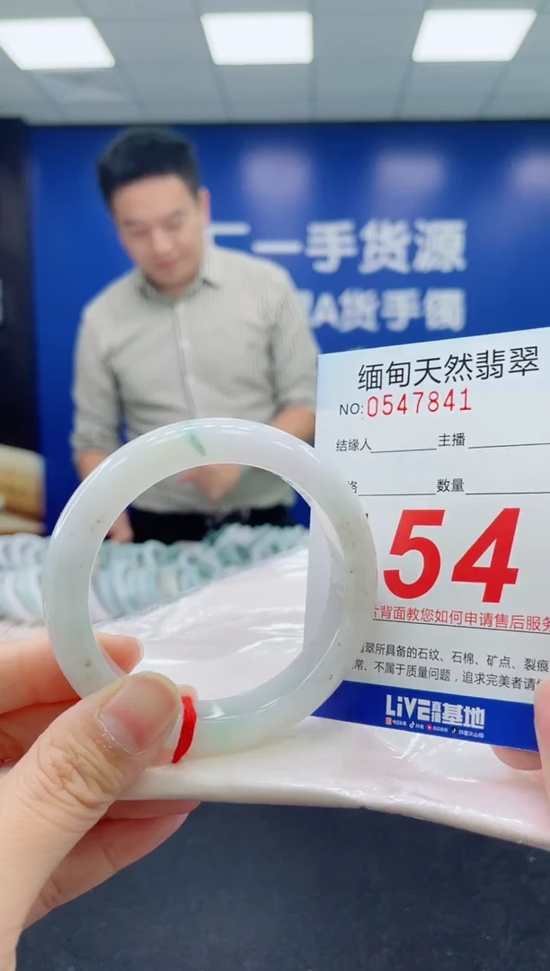 未镶嵌手镯翡翠天然翡翠手镯