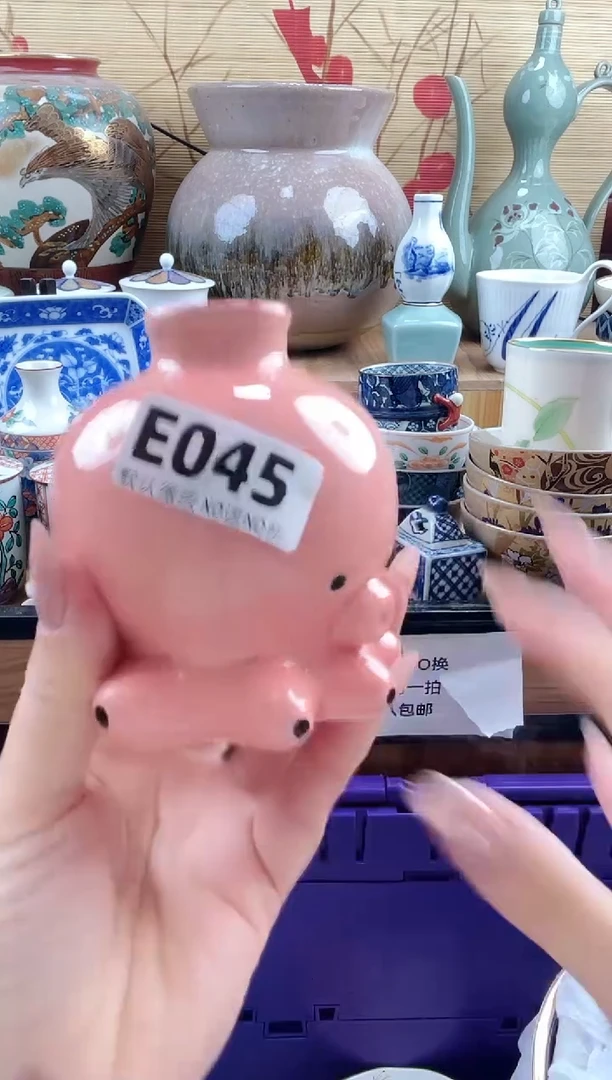 ?****然==============e045