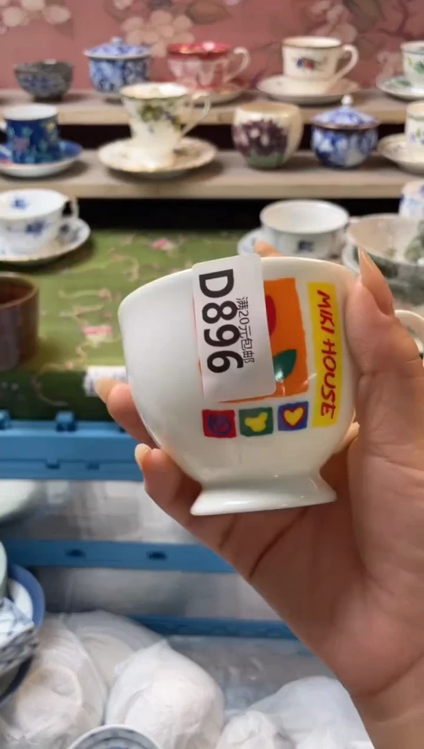 瓷片龙**轩瓷器瓷器D896