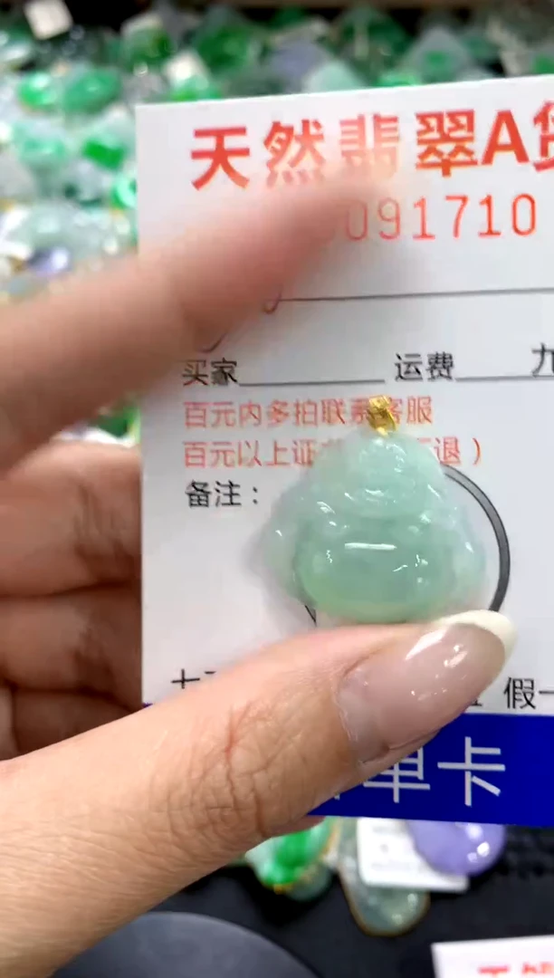 翡翠18K金镶嵌颈饰1111111111111111