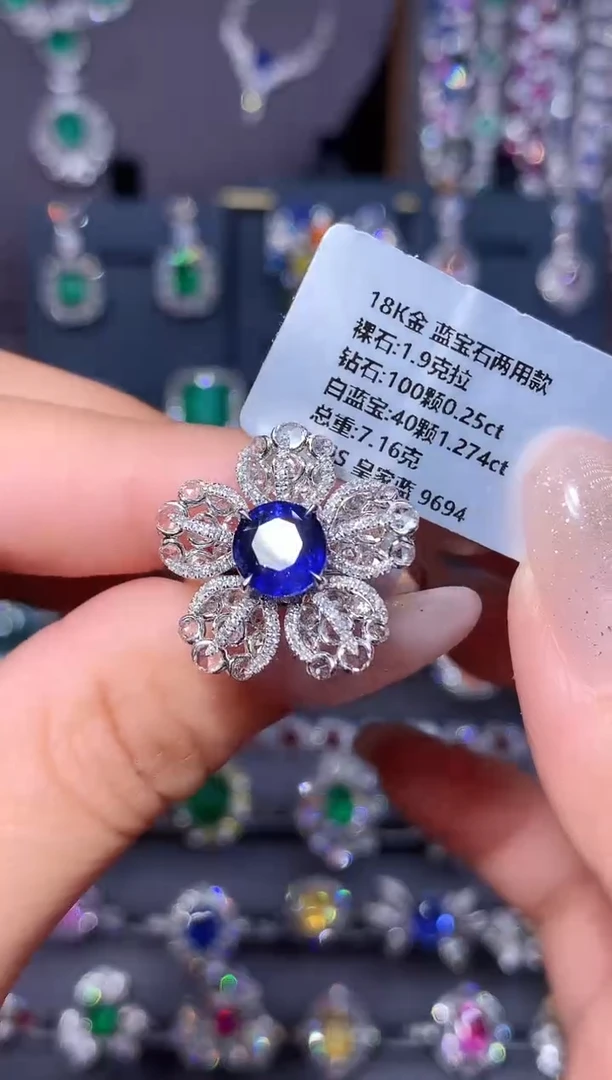 戒指蓝宝石18K金镶嵌1.9ct/AIGS/皇家蓝