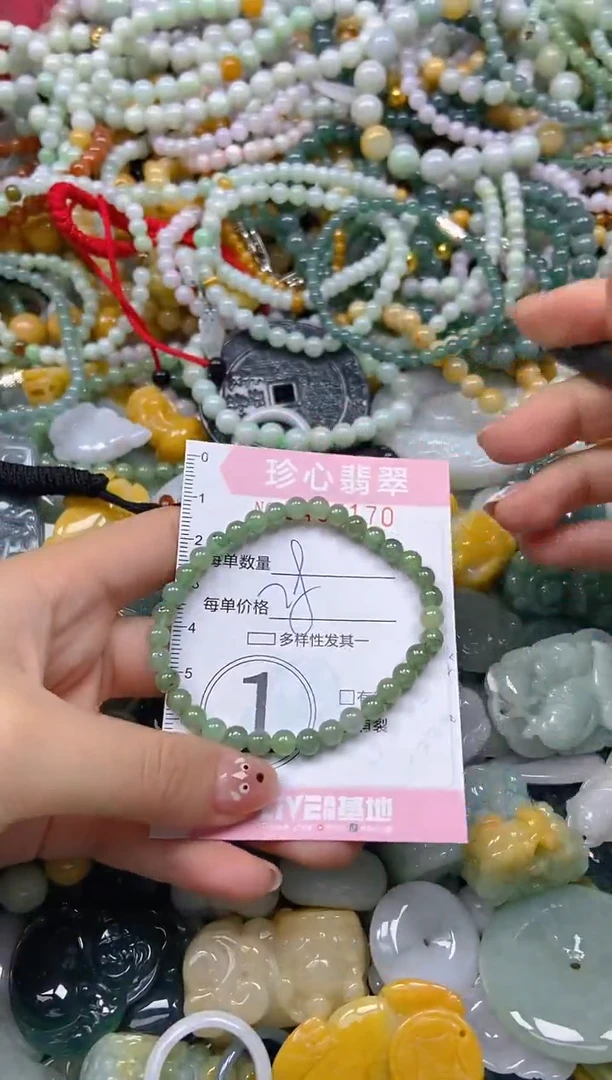 颈饰未镶嵌翡翠闪购0405170