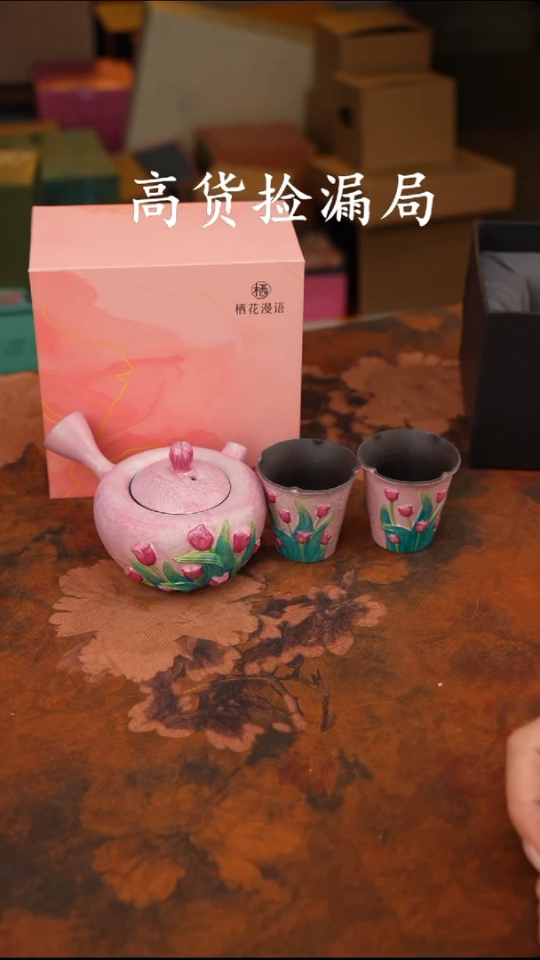 陶瓷茶具（带礼盒@@A13046
