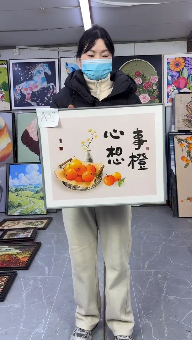 高端皮雕装饰画心想事成A08