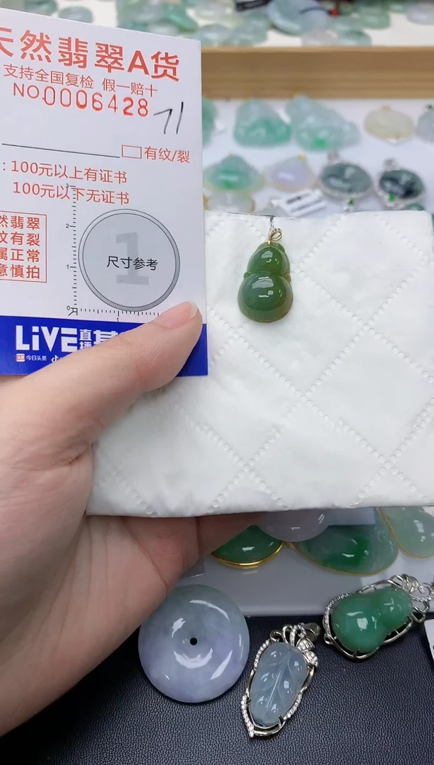 颈饰18K金镶嵌翡翠天然A货