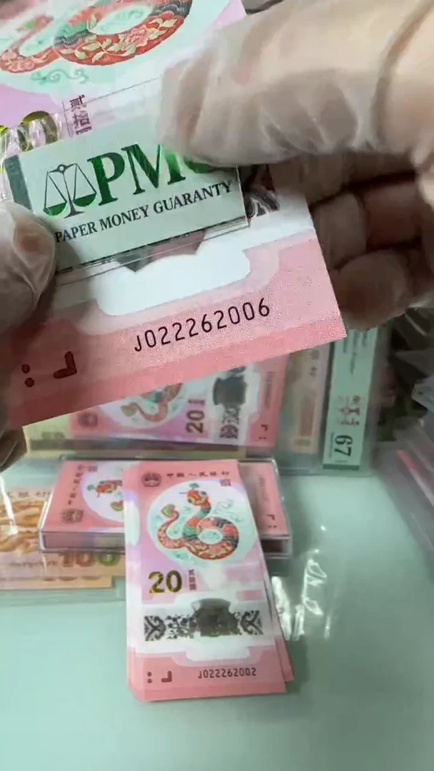 【闪购商品】塑料022262006-包PMG67分