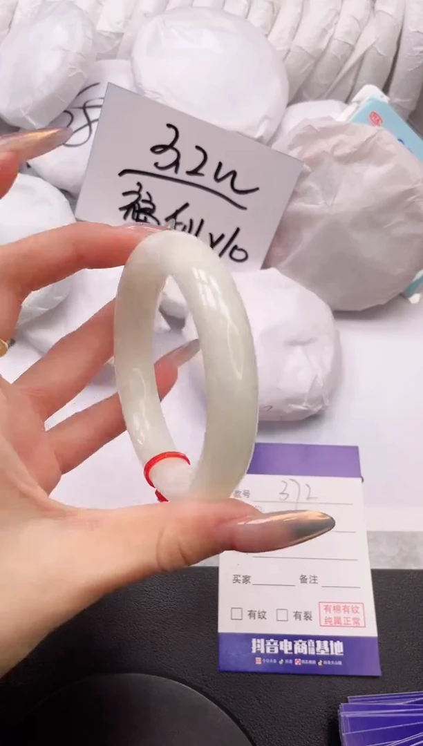 【闪购商品】和田玉手镯未镶嵌20K372-58