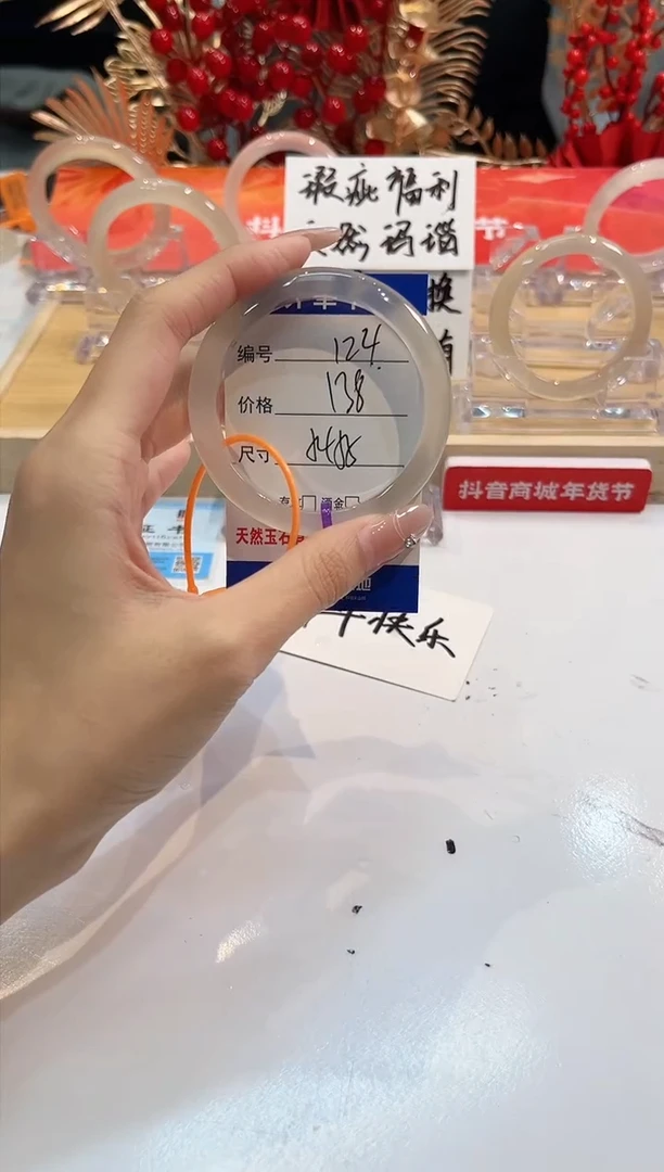 【闪购商品】玛瑙/玉髓手镯未镶嵌124-54+-L马黑一瑕-L-