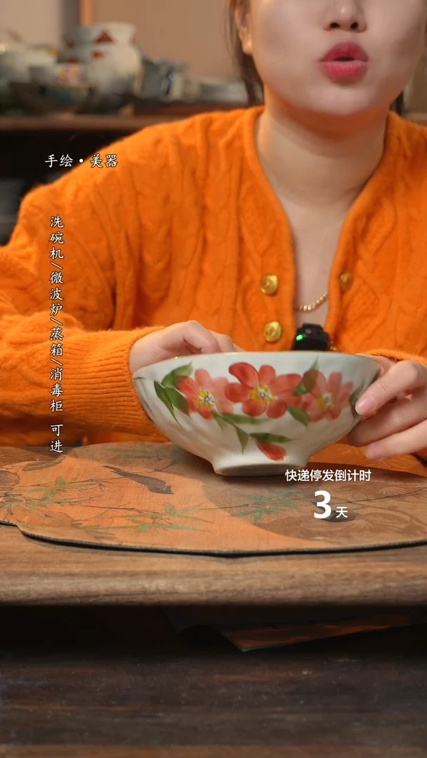 【闪购商品】碗 1个景德镇高温瓷釉下瓷食品级