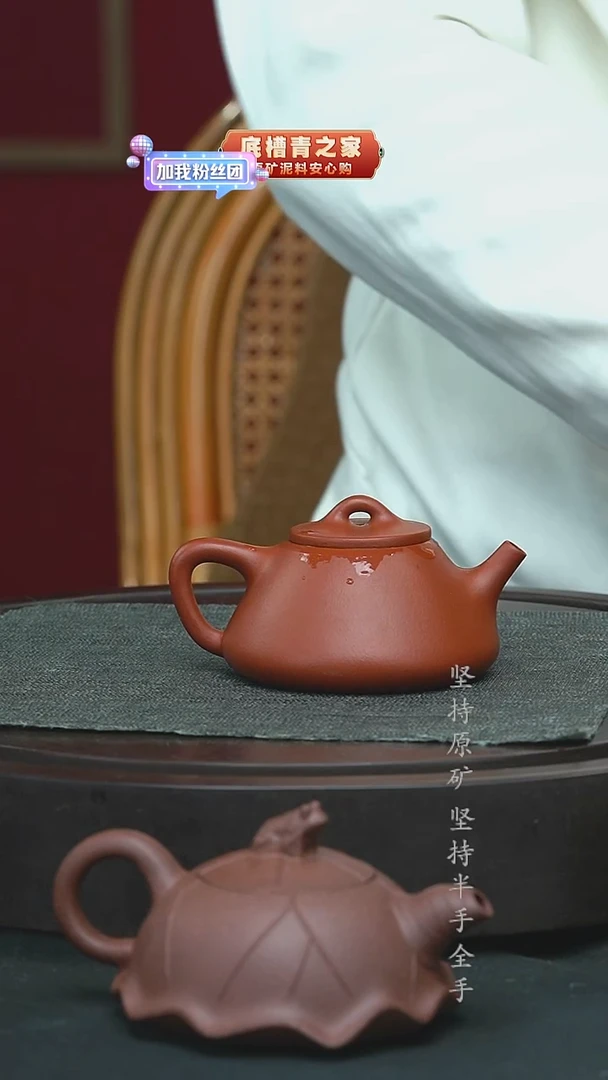 茶壶紫砂全手工朱泥石瓢160cc