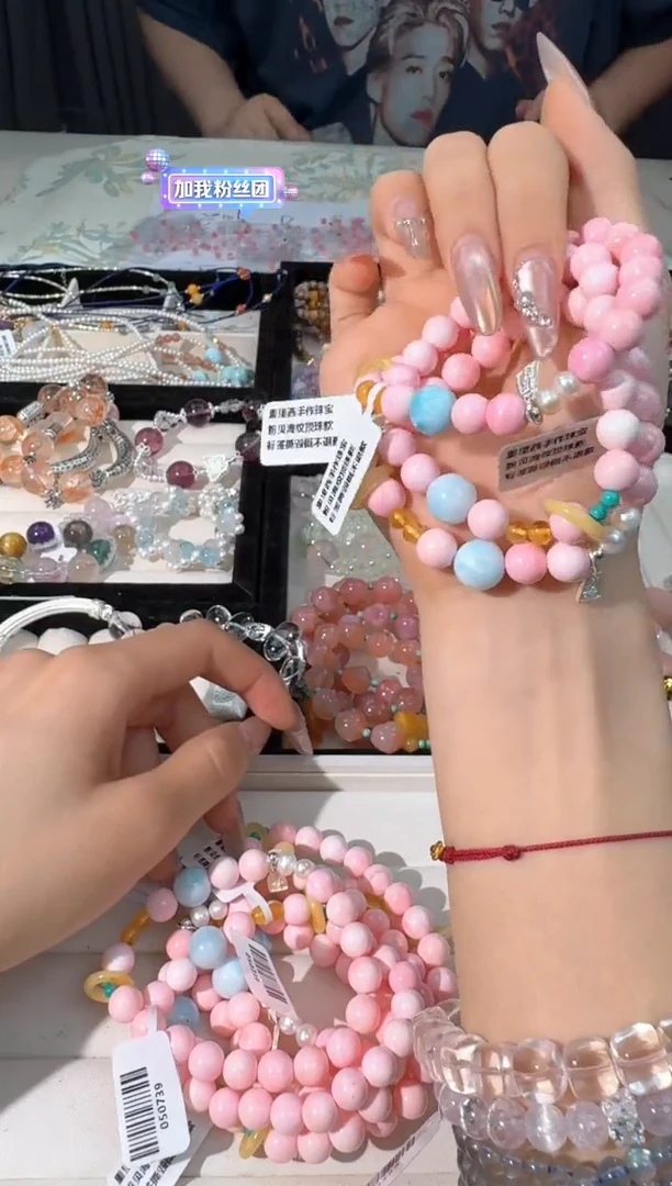 水晶手链银S925镶嵌I009粉贝海文单珠款