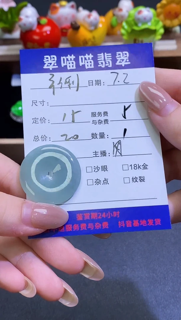 翡翠未镶嵌颈饰名****）天然翡翠a货