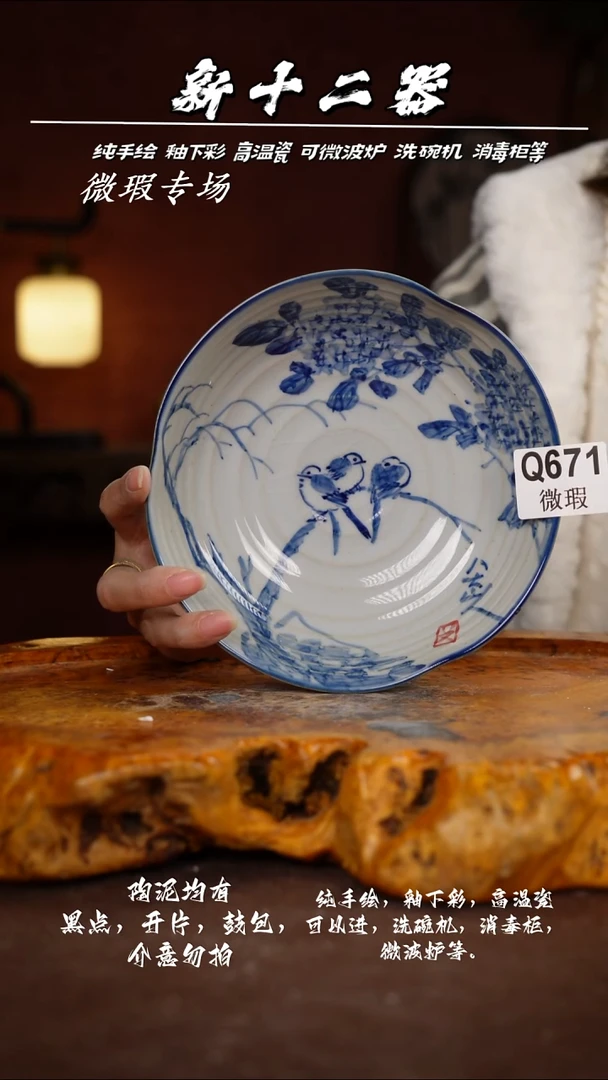 其他WQ671新十二器瓷器