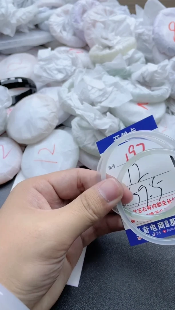 【闪购商品】玛瑙/玉髓手镯未镶嵌197