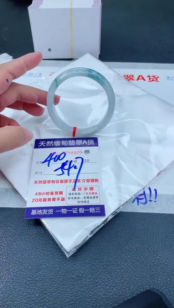 翡翠手镯未镶嵌6666666666666
