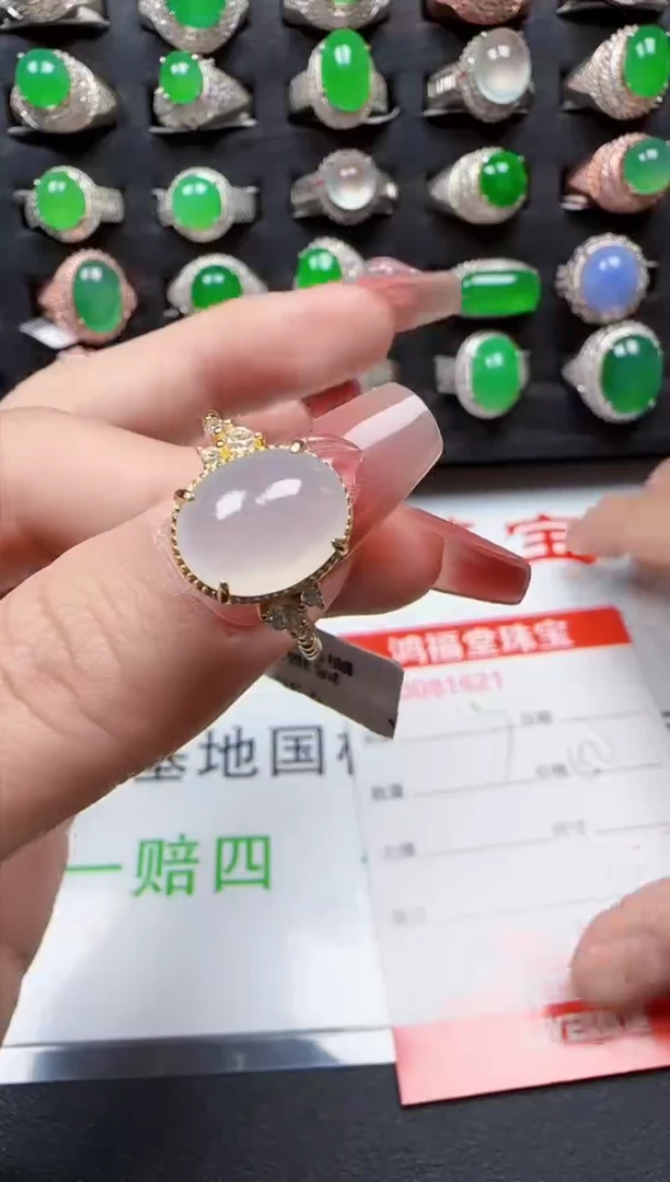 【闪购商品】翡翠戒指银S925镶嵌1621