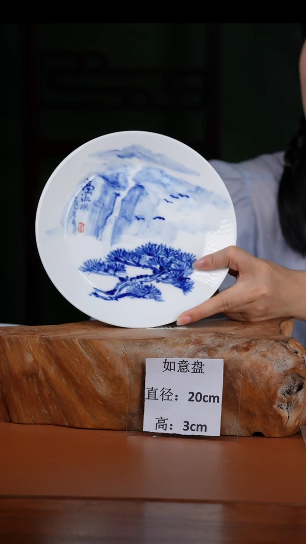 陶瓷景德镇高温釉中彩如意盘直径20高3