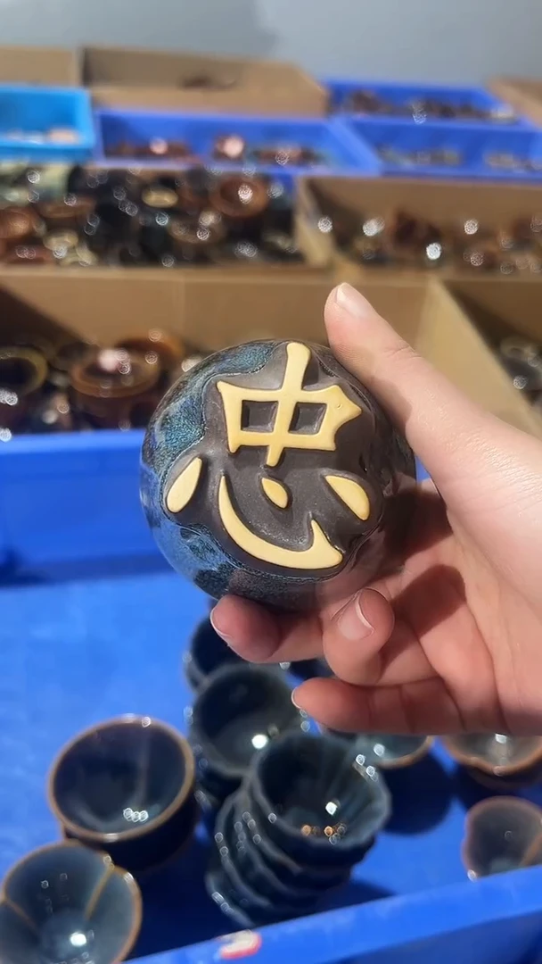 【闪购商品】杯【宜景窑天目釉蓝釉系列】不鎏金忠杯
