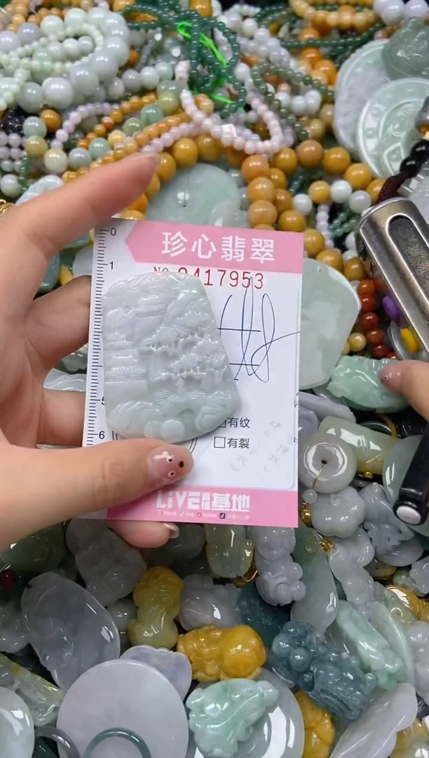 颈饰未镶嵌翡翠闪购0417953