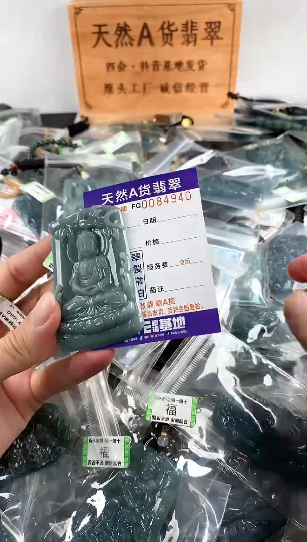 颈饰未镶嵌翡翠