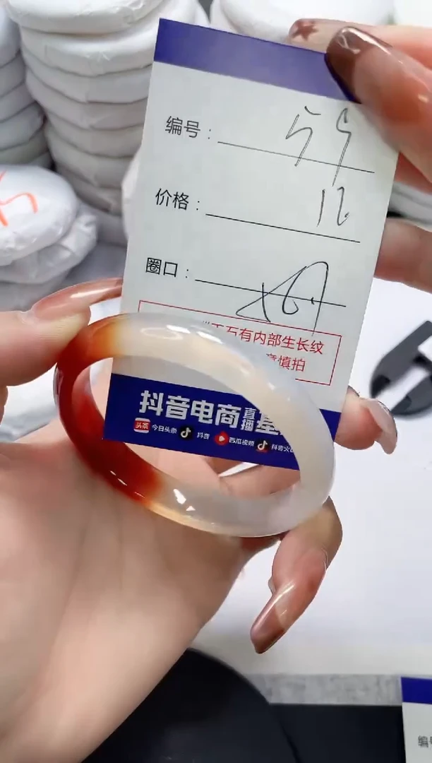 未镶嵌手镯玛瑙/玉髓59