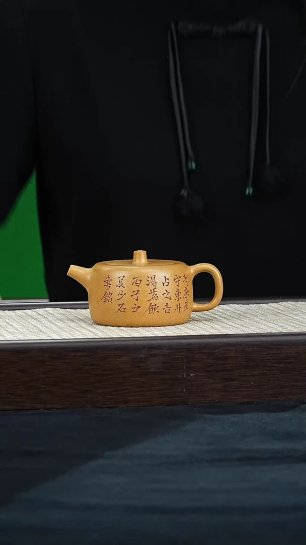 茶壶紫砂YF井栏黄金段