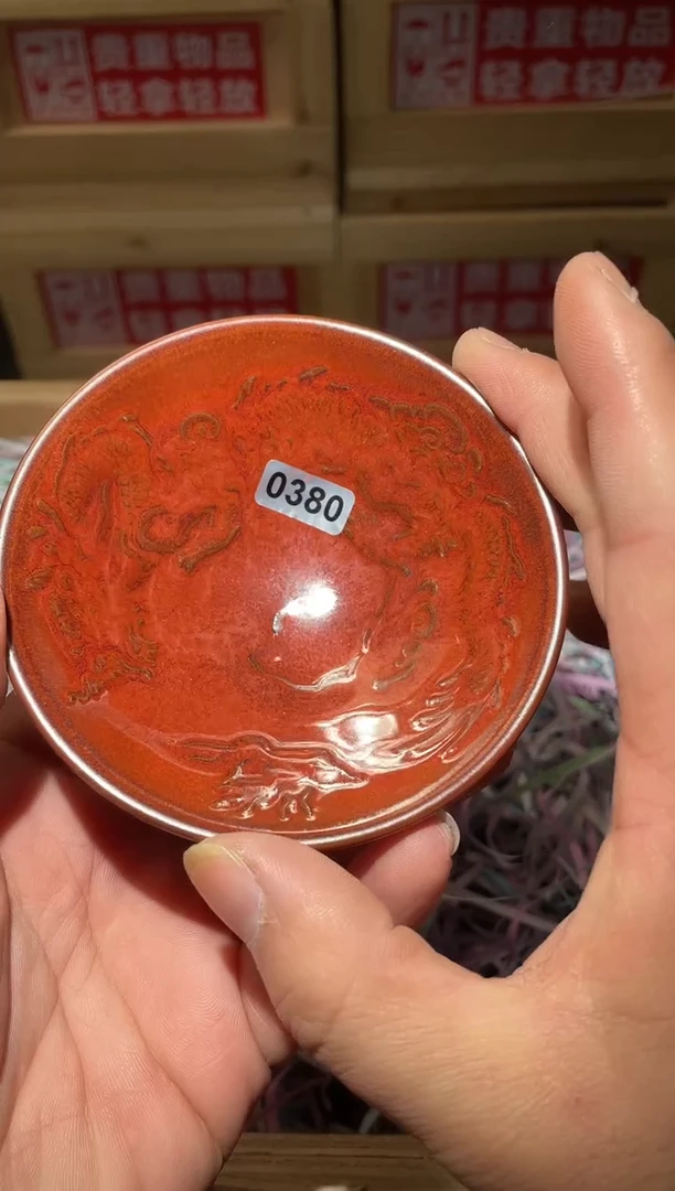 茶盏高端茶器主人杯380