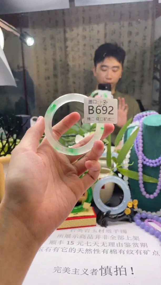 郭子石英岩手镯B692
