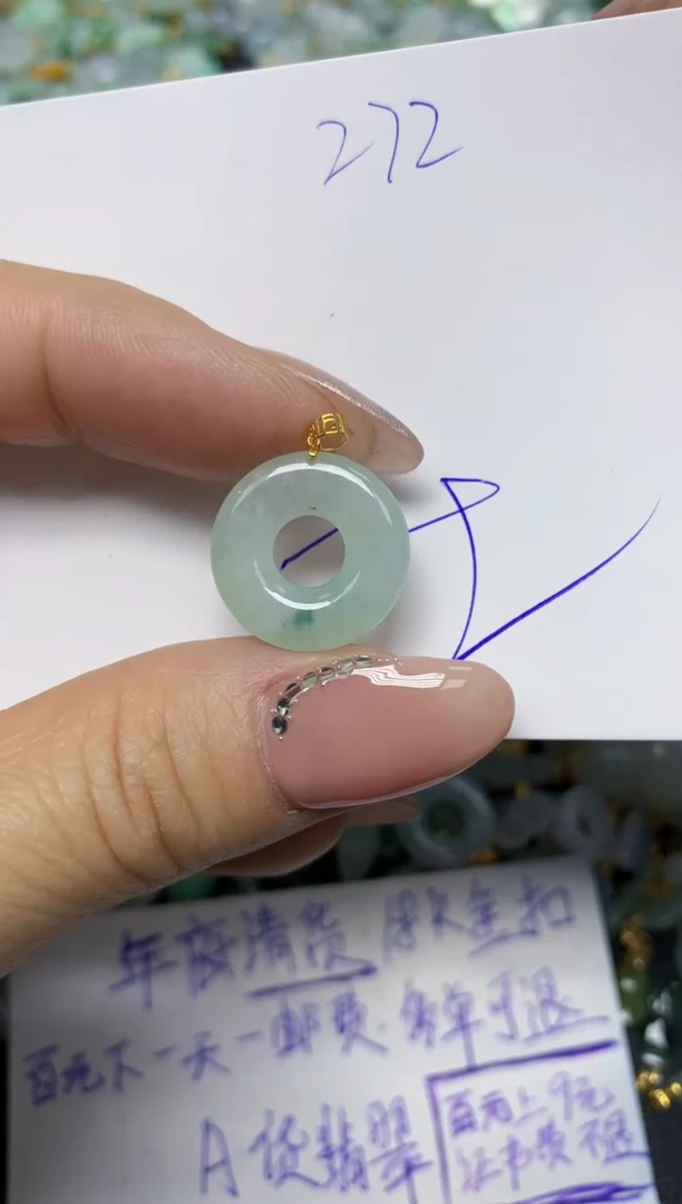 【闪购商品】翡翠挂件18K金镶嵌 天然翡翠A货