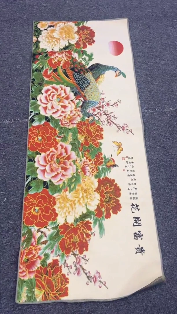 【闪购商品】织绣222222222222222222