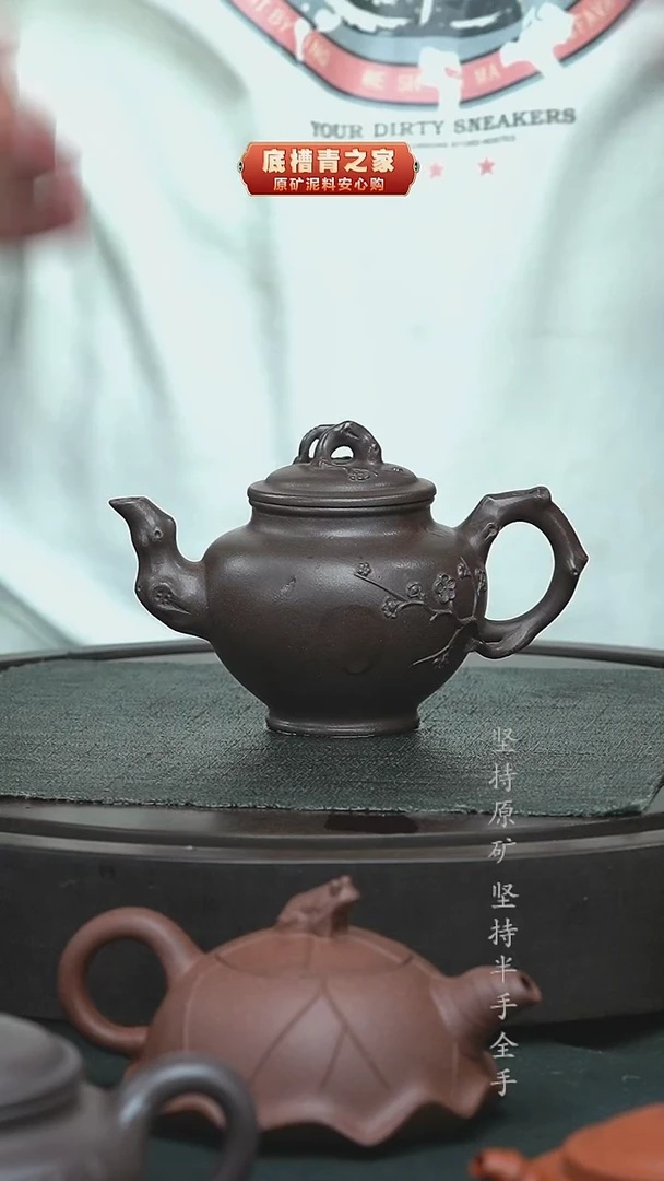 茶壶紫砂半手工紫泥报春245cc