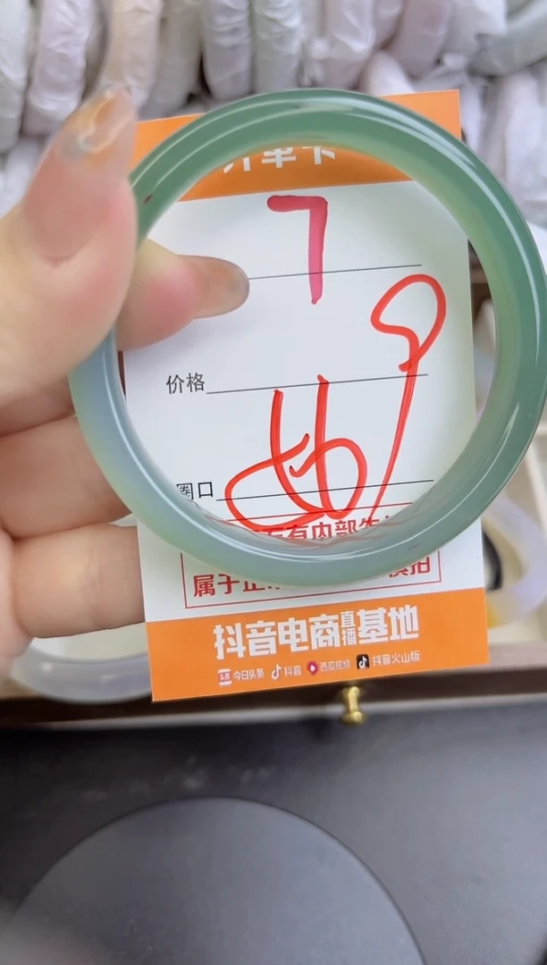 手镯玛瑙/玉髓未镶嵌7