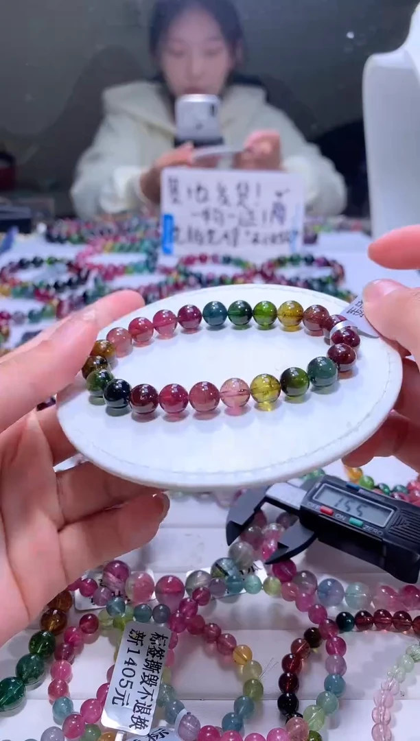 【闪购商品】碧玺手链未镶嵌A55【天然碧玺】