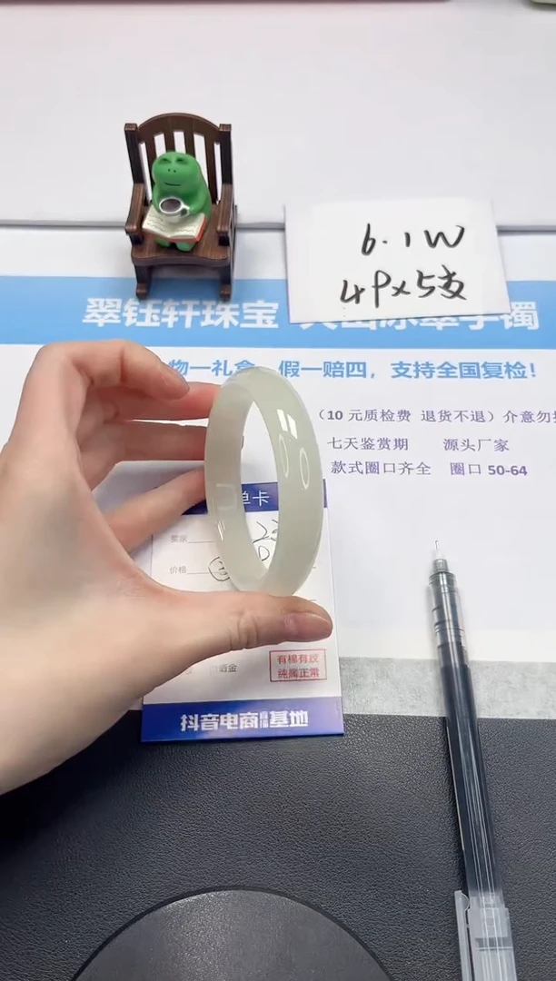 【闪购商品】石英质玉手镯未镶嵌V230-60.2