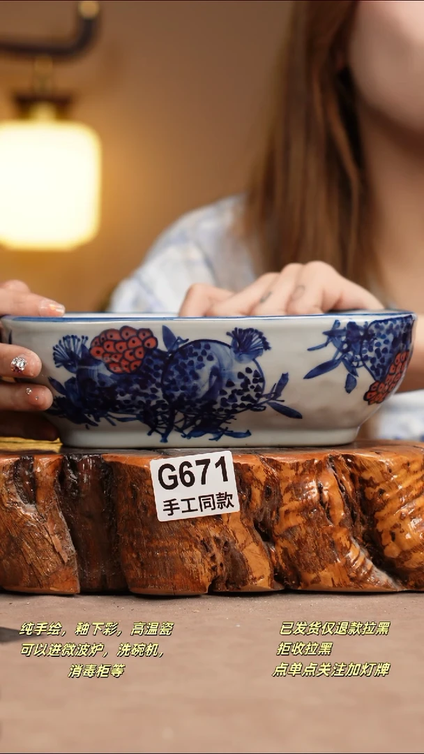 其他G671窑林瓷业瓷器