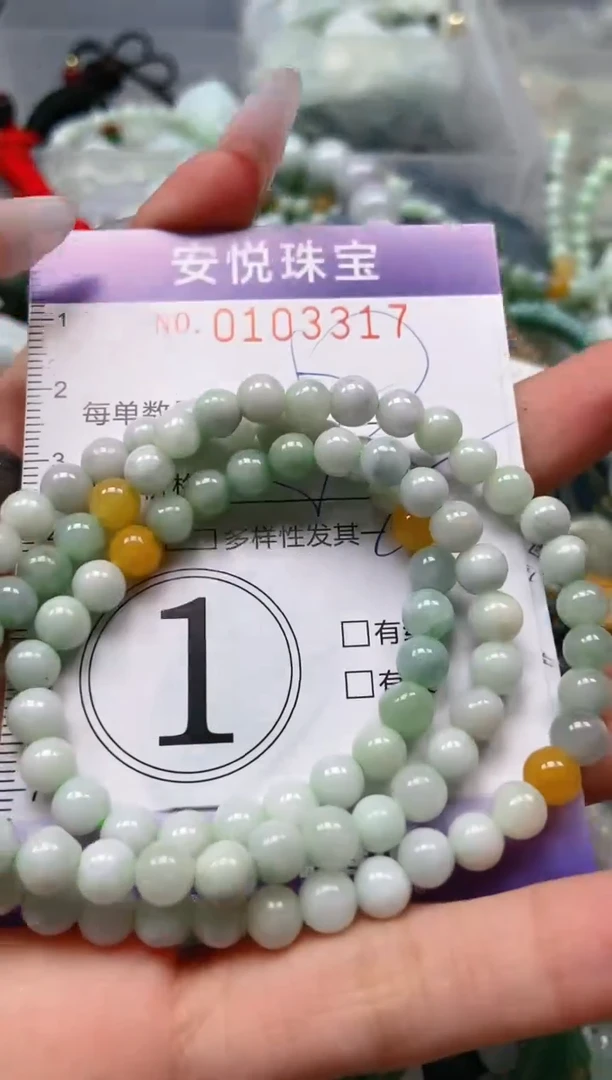 【闪购商品】翡翠颈饰未镶嵌闪购0103317多样性发其一