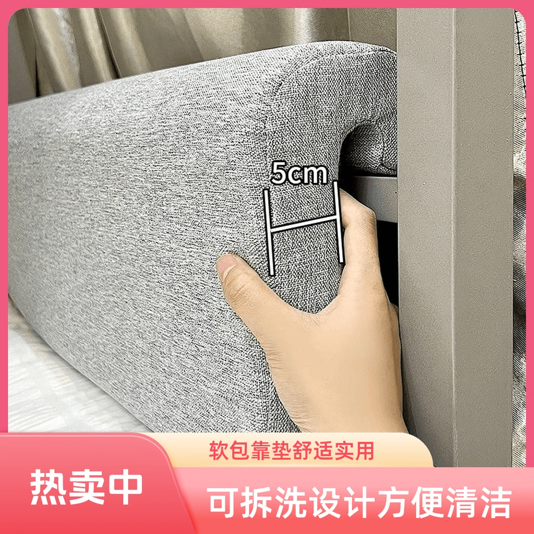 新款打工宿舍床头靠垫软包海绵可拆洗单人床寝室上下铺看手机看书