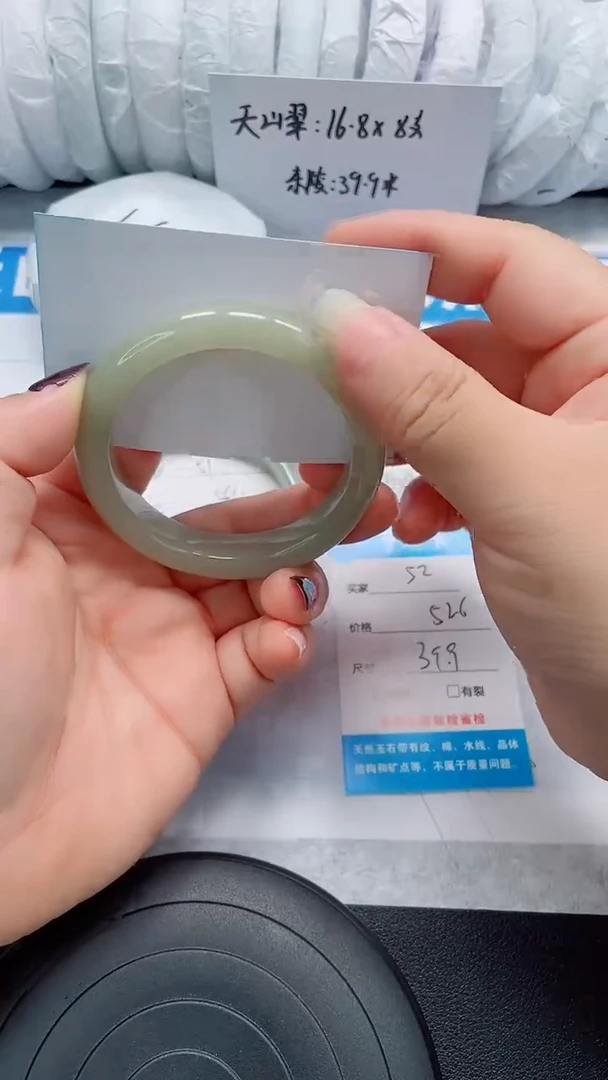 未镶嵌手镯石英质玉52-52/53