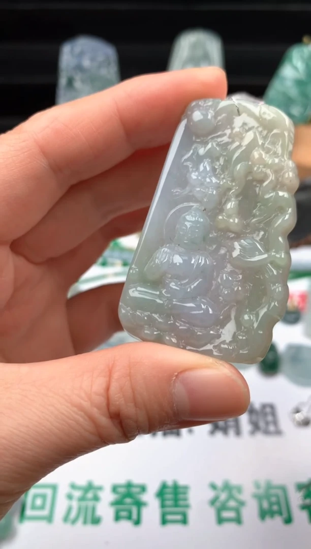 颈饰未镶嵌翡翠吊坠