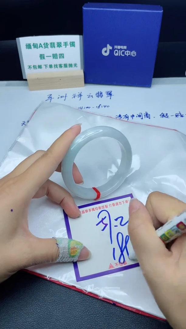 定制翡翠未镶嵌我