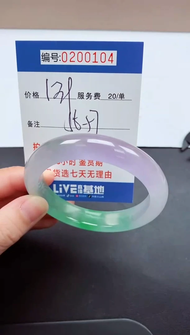 以实物为准000200104