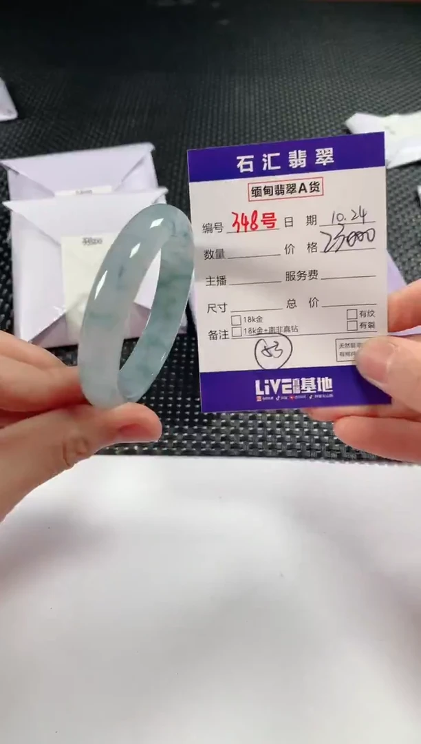 颈饰未镶嵌翡翠1