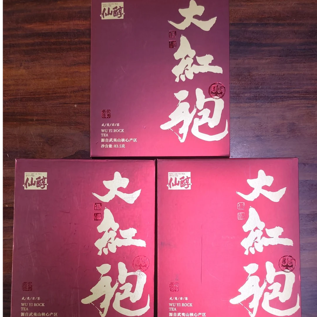 武夷产区大红袍实体店品鉴装独立装三盒