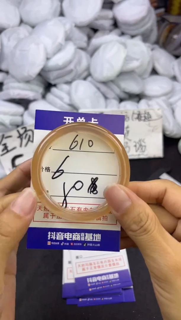 玛瑙/玉髓手镯未镶嵌610